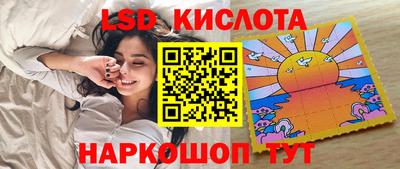 марки lsd Азнакаево