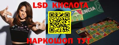 гашишное масло Новодвинск
