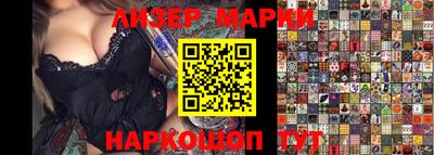 Альфа ПВП Новокубанск