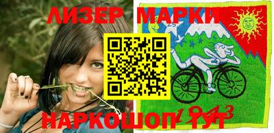 марки lsd Азнакаево