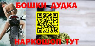 apvp Новозыбков