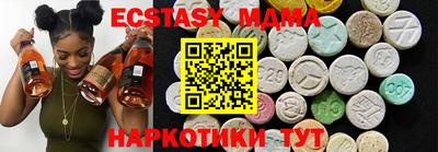 apvp Новозыбков