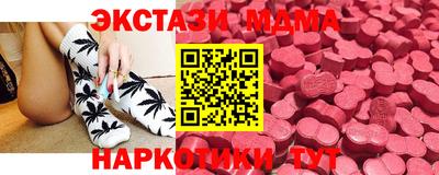 гашишное масло Новодвинск