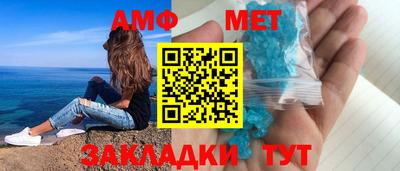 apvp Новозыбков