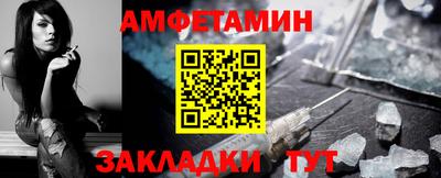apvp Новозыбков