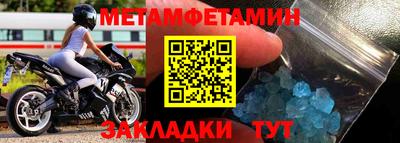 гашишное масло Новодвинск