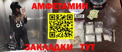 Альфа ПВП Новокубанск