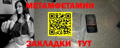 Альфа ПВП Новокубанск