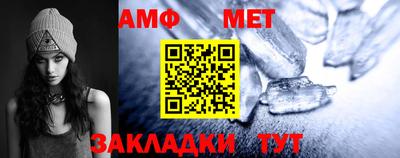 apvp Новозыбков