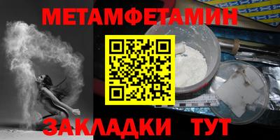 Альфа ПВП Новокубанск