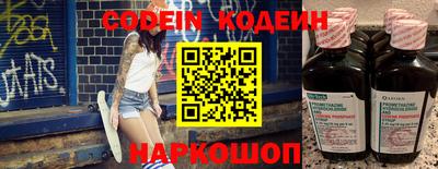 apvp Новозыбков