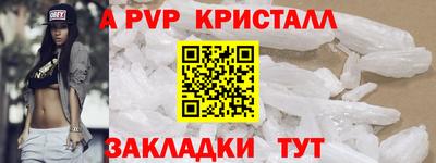 гашишное масло Новодвинск