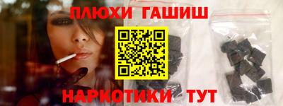 Альфа ПВП Новокубанск