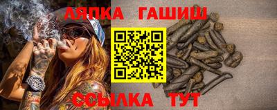 Альфа ПВП Новокубанск