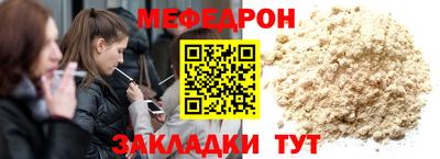 apvp Новозыбков