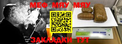 гашиш Абакан