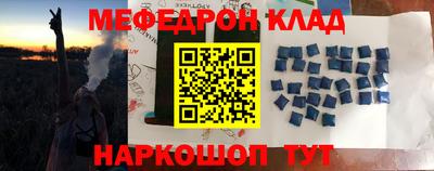apvp Новозыбков