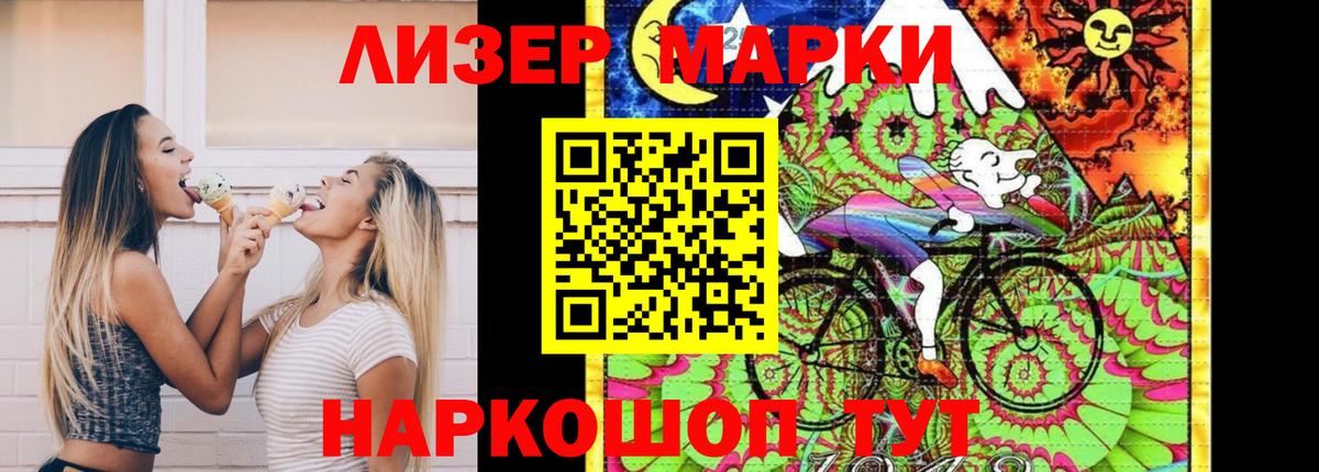 Лсд 25 экстази  ЛСД экстази ecstasy  LSD-25 экстази кислота  Вход с VPN  Валуйки 