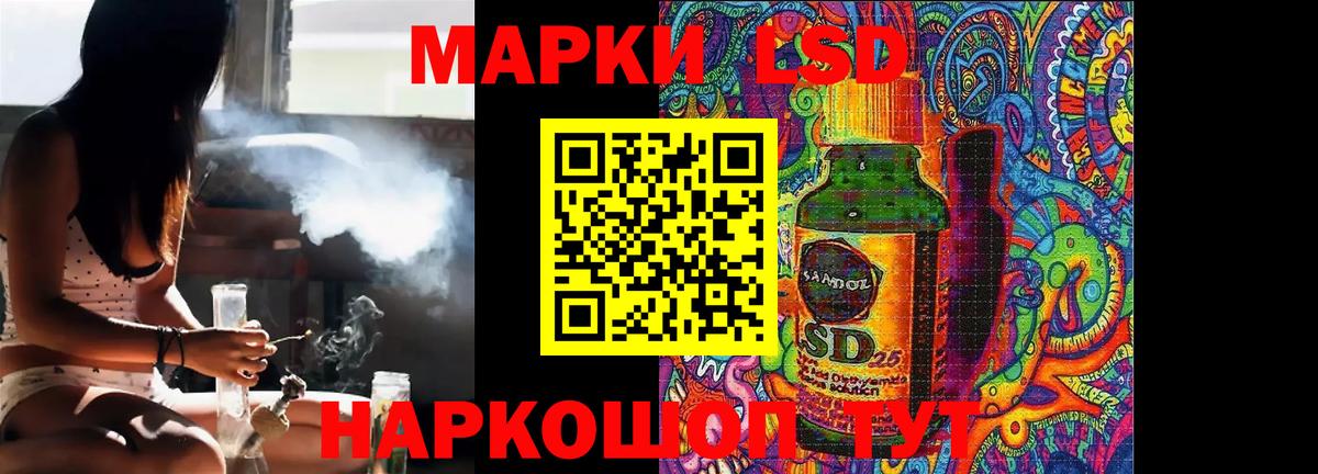 Лсд 25 экстази кислота Валуйки