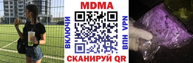 Купить где  Валуйки  MDMA молли 