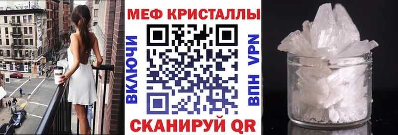 Меф мука Валуйки