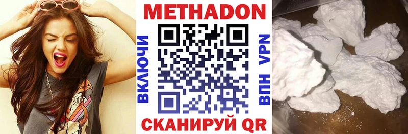 Купить  Валуйки  Метадон мёд 