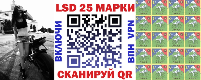 Купить  Валуйки  Марки 25I-NBOMe 1,8мг 