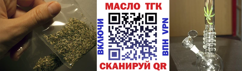 ТГК Wax  Купить  Валуйки 