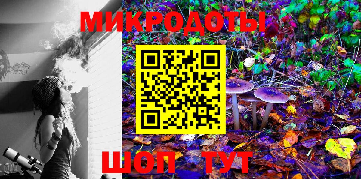 Галлюциногенные грибы ЛСД  Валуйки 