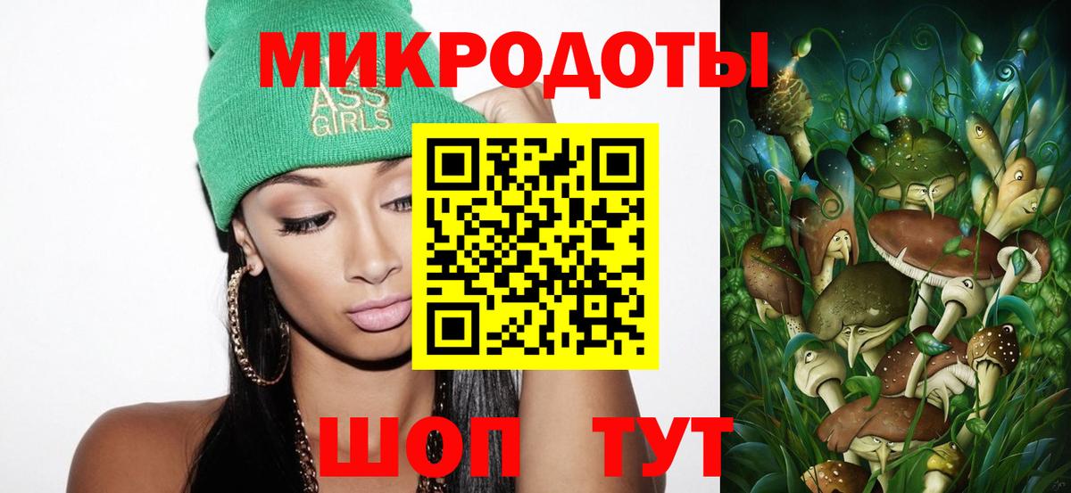 Галлюциногенные грибы Cubensis Валуйки