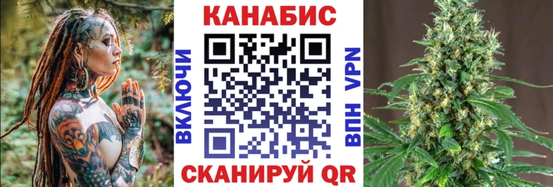 Каннабис марихуана  Купить закладки  Валуйки 