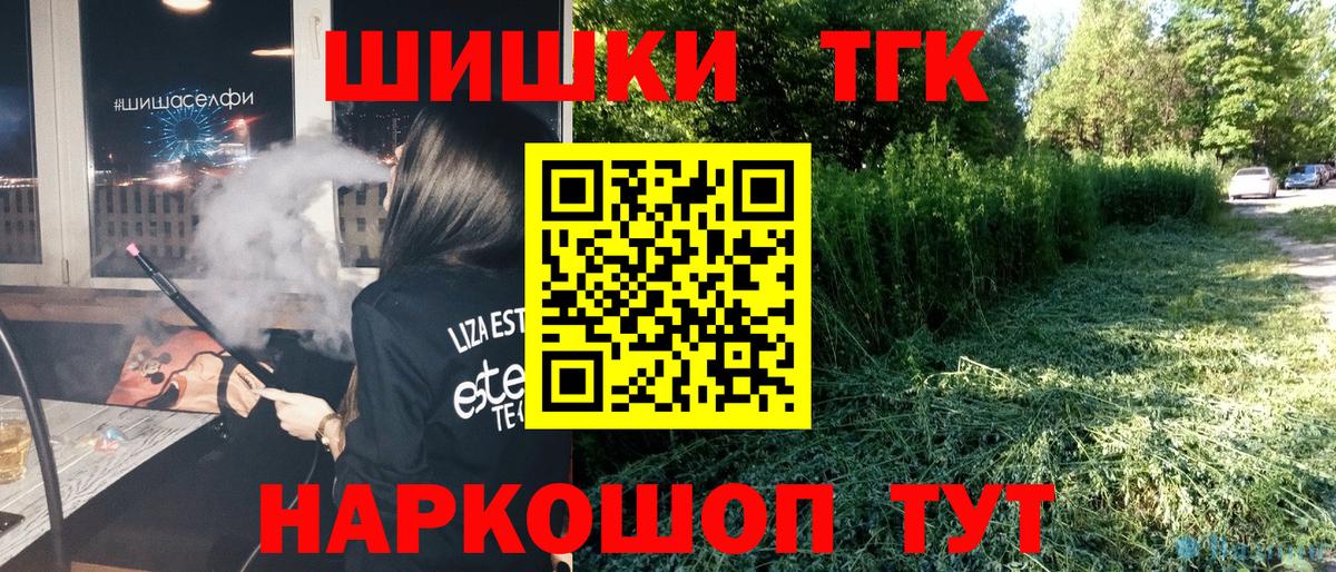 Бошки марихуана ГИДРОПОН Валуйки